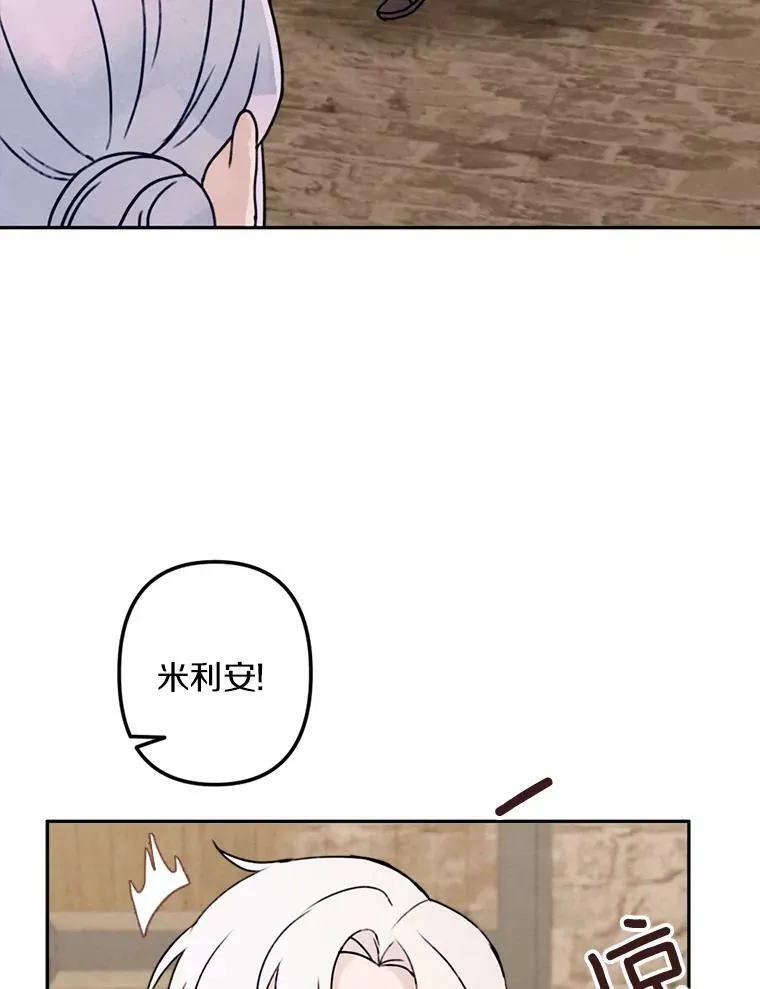 4.樱桃 第71页
