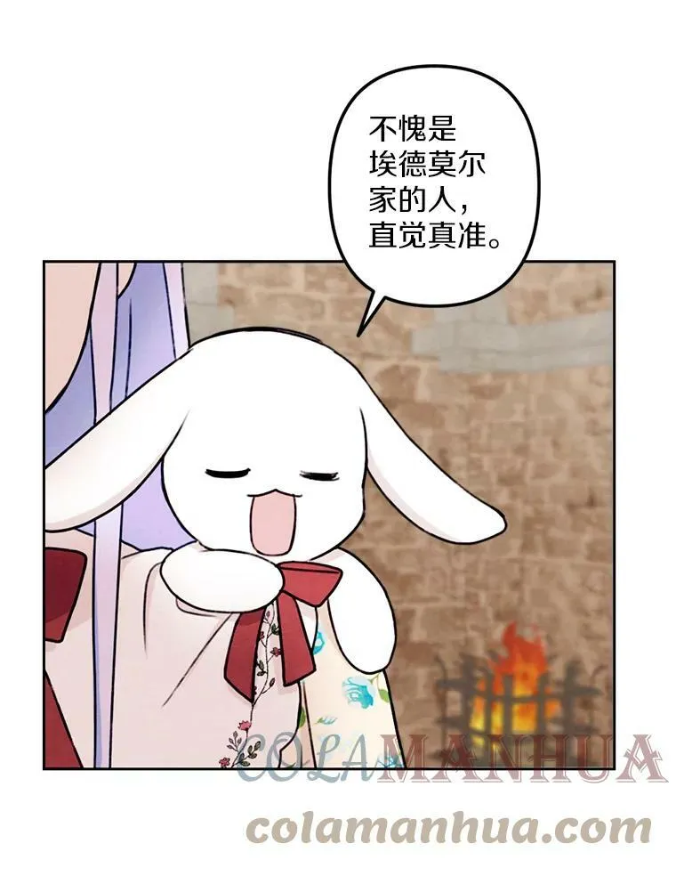 4.樱桃 第81页