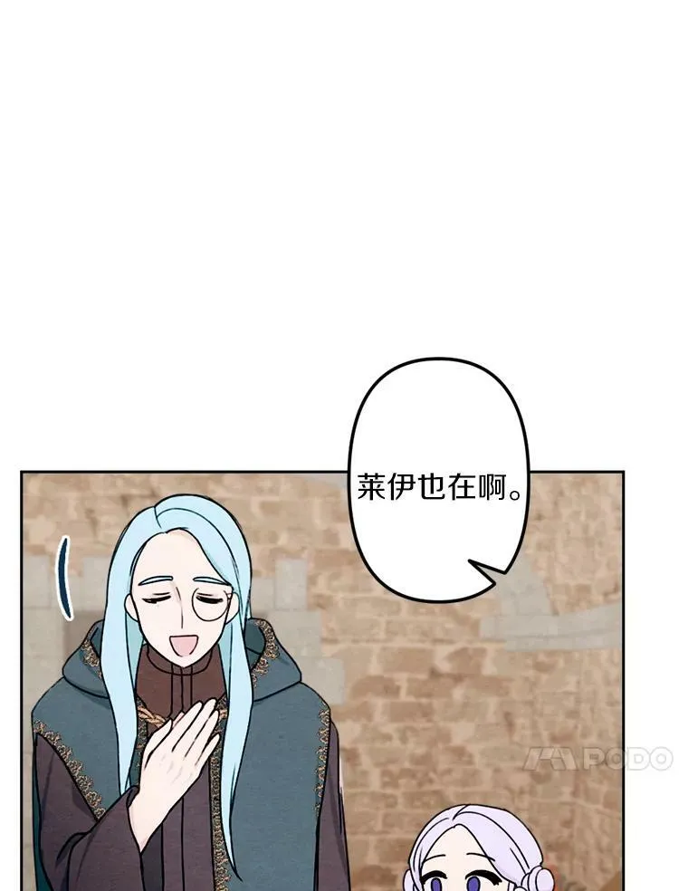 4.樱桃 第83页