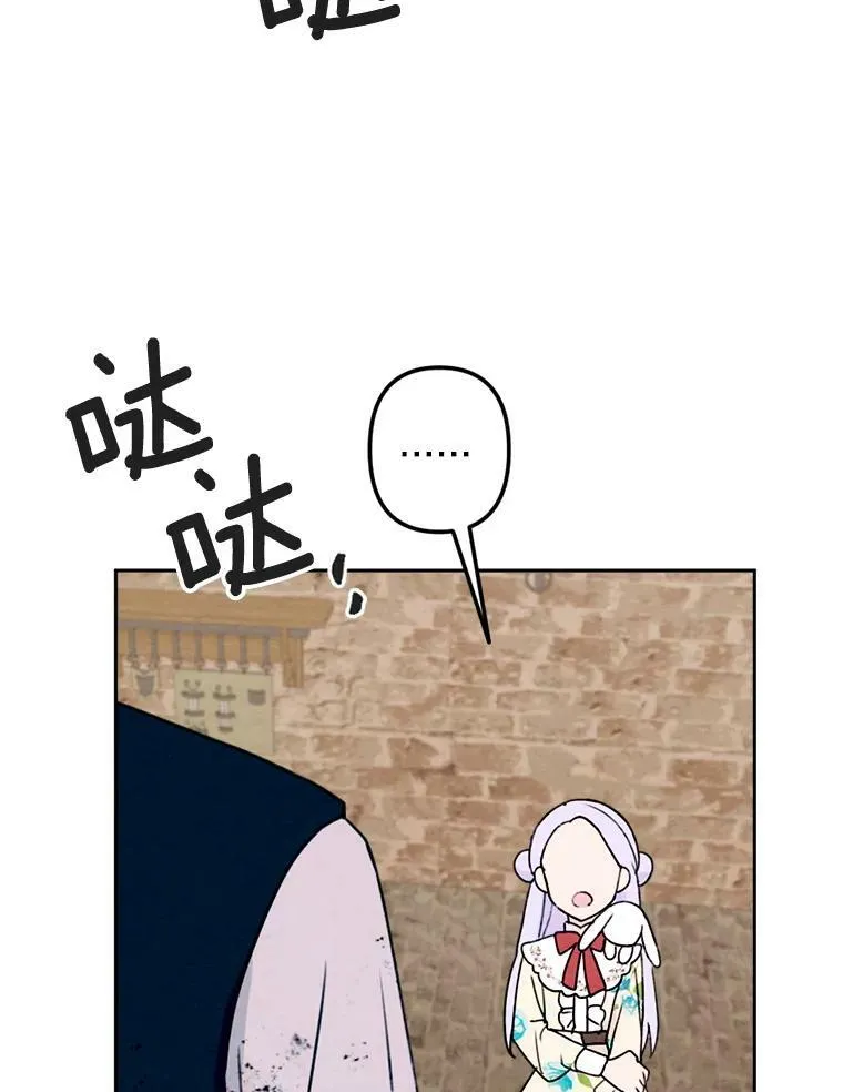 4.樱桃 第86页
