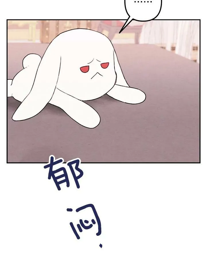 4.樱桃 第91页