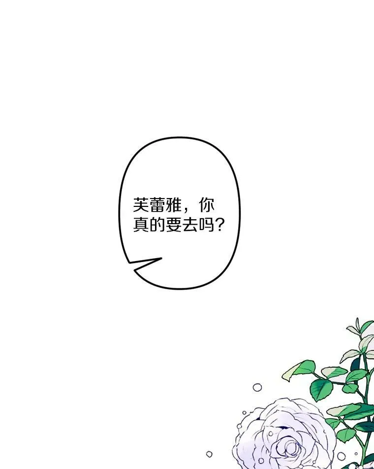 4.樱桃 第92页