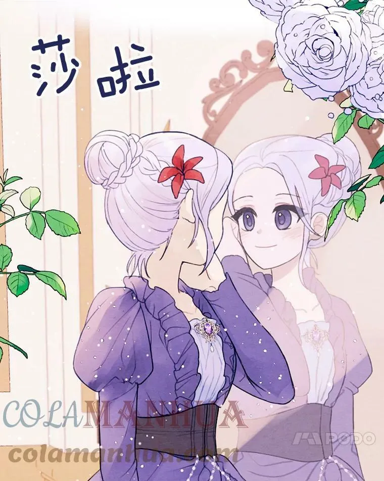 4.樱桃 第93页