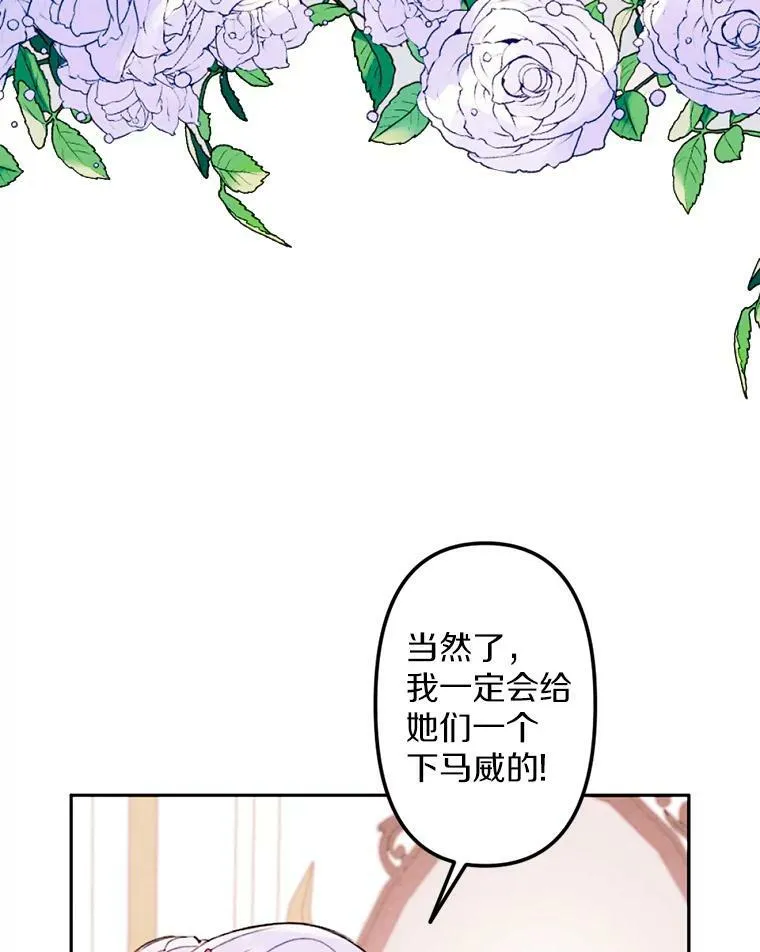 4.樱桃 第95页