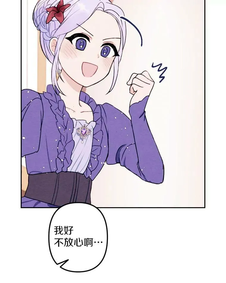 4.樱桃 第96页