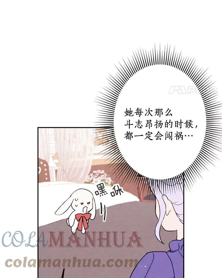 4.樱桃 第97页