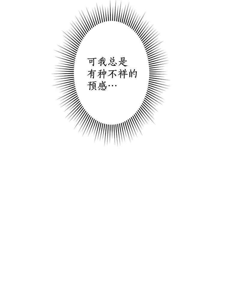 4.樱桃 第102页