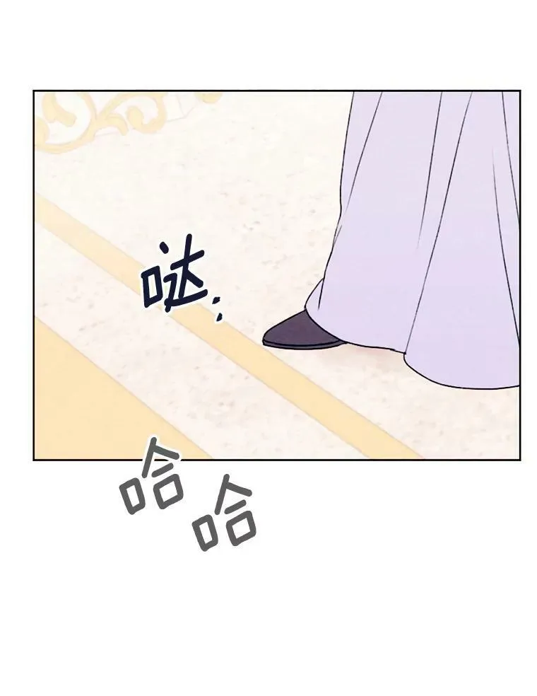 4.樱桃 第106页