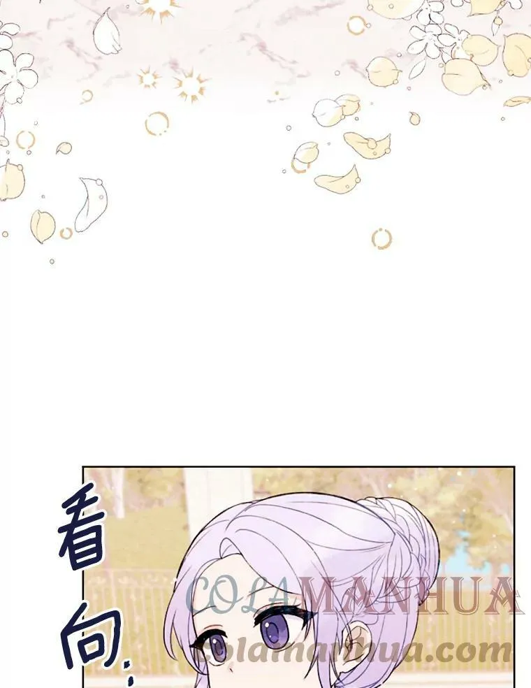 4.樱桃 第109页
