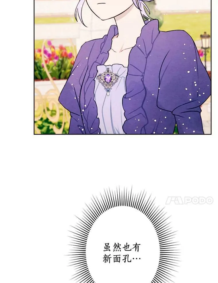 4.樱桃 第110页