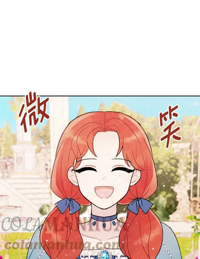4.樱桃 第113页