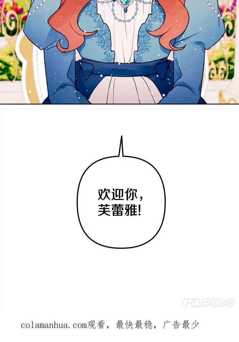 4.樱桃 第114页