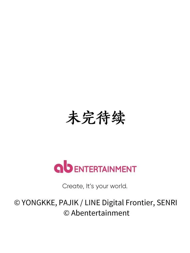 4.樱桃 第115页
