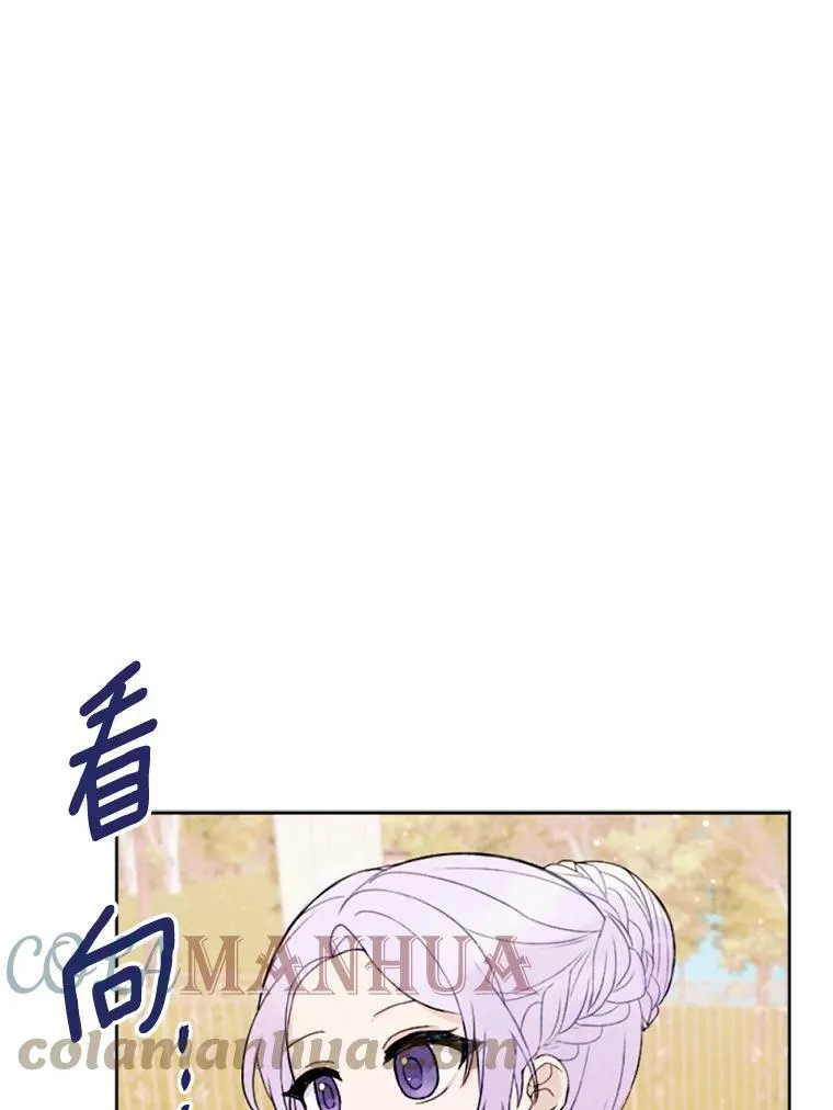 5.教训坏家伙 第1页