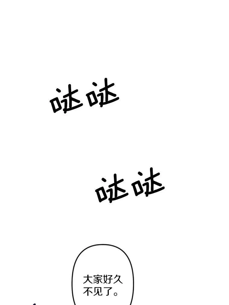 5.教训坏家伙 第8页