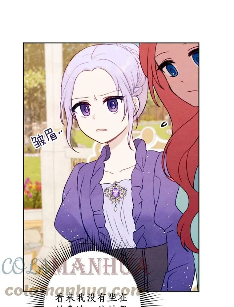 5.教训坏家伙 第17页