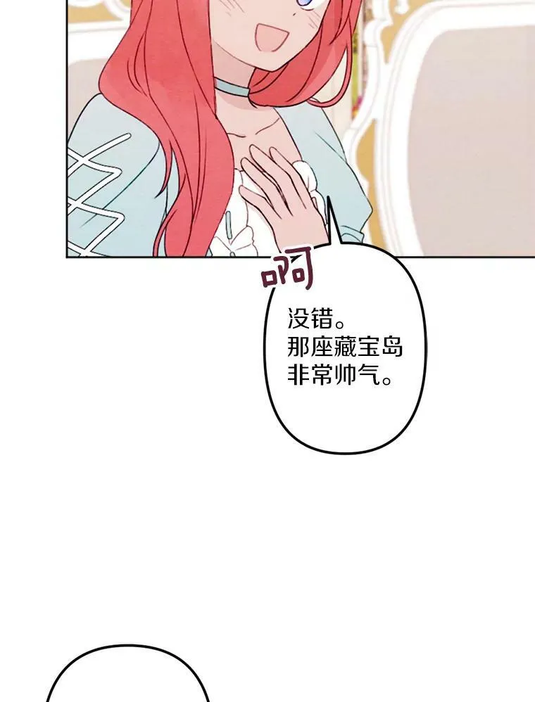 5.教训坏家伙 第19页