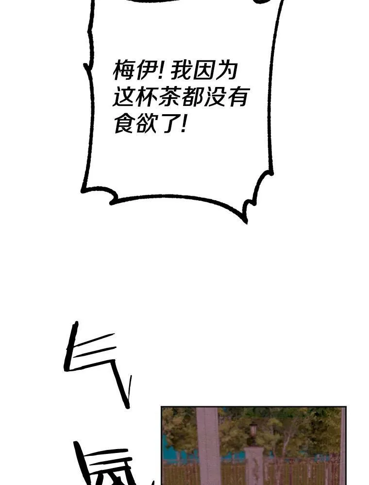 5.教训坏家伙 第27页