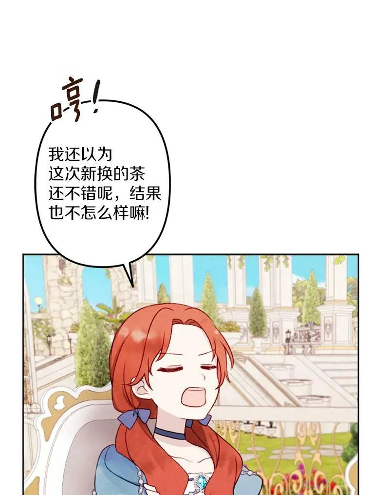 5.教训坏家伙 第30页