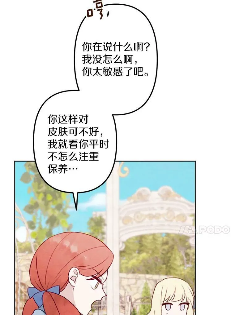 5.教训坏家伙 第34页