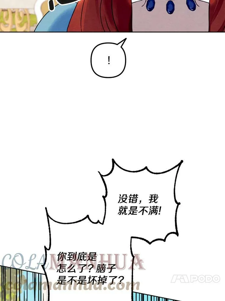 5.教训坏家伙 第37页