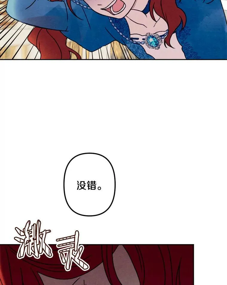 5.教训坏家伙 第58页