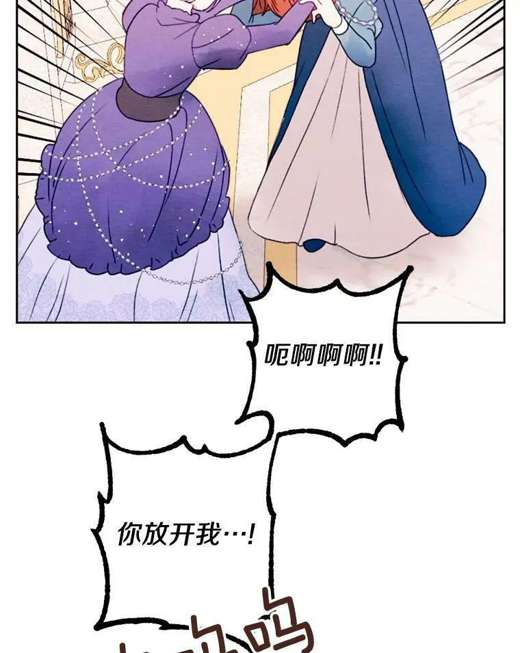 5.教训坏家伙 第62页