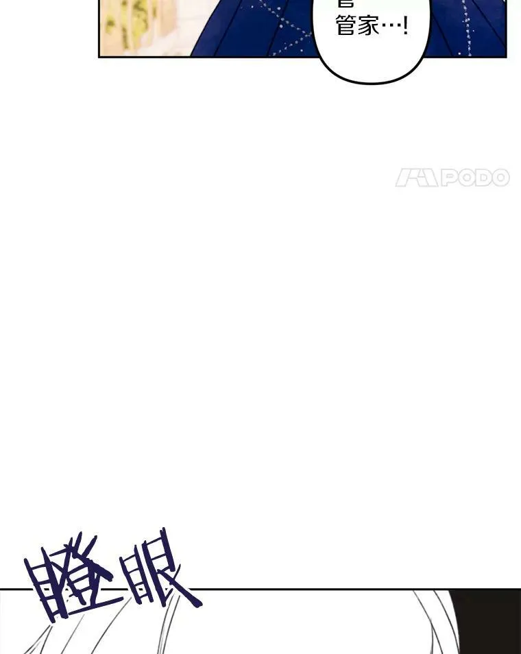 5.教训坏家伙 第64页