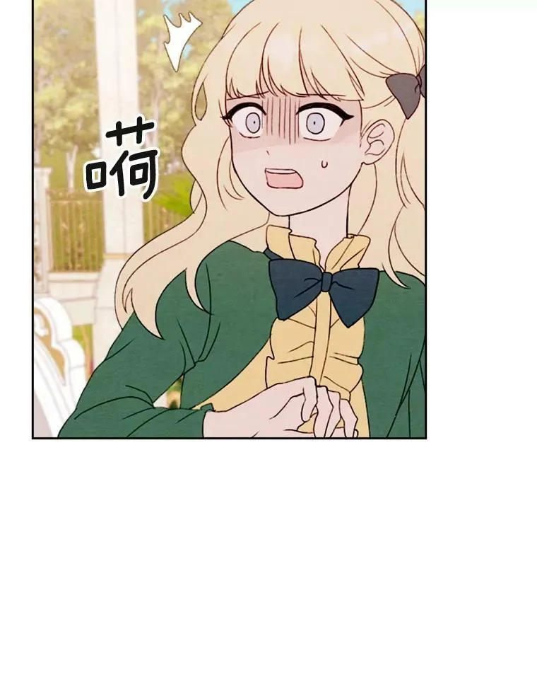 5.教训坏家伙 第66页