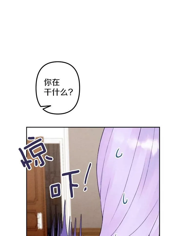 5.教训坏家伙 第92页