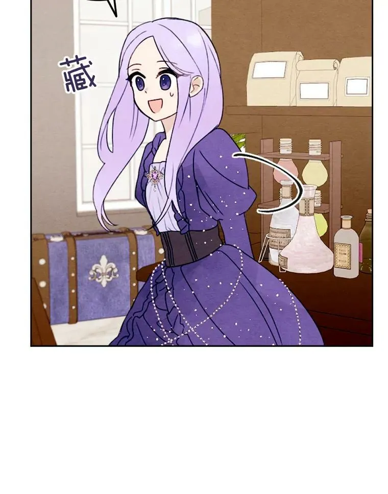 5.教训坏家伙 第96页