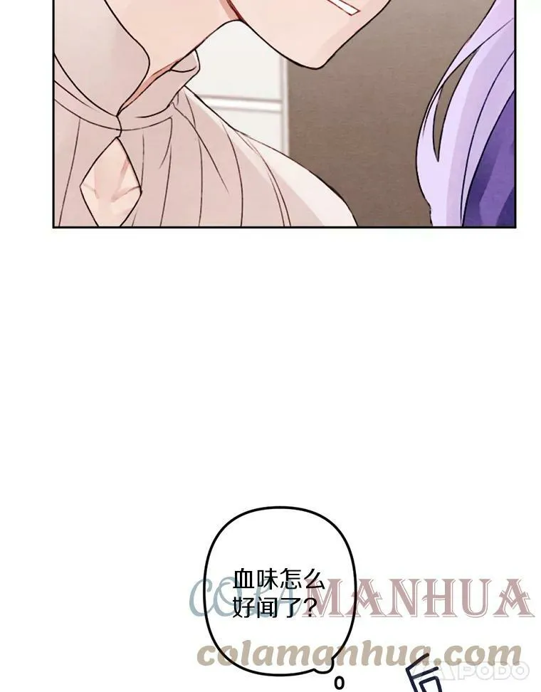 5.教训坏家伙 第101页