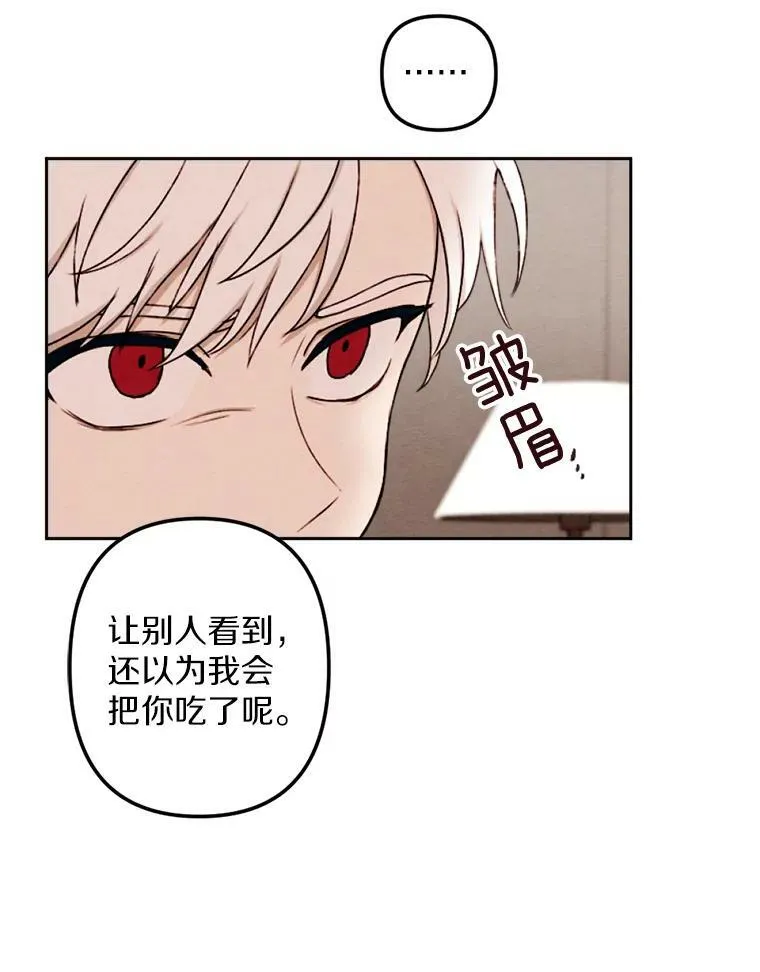 5.教训坏家伙 第103页