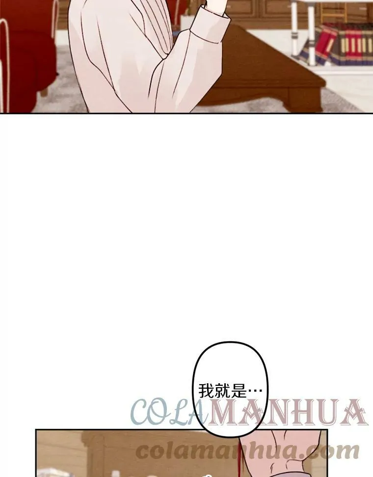 5.教训坏家伙 第105页