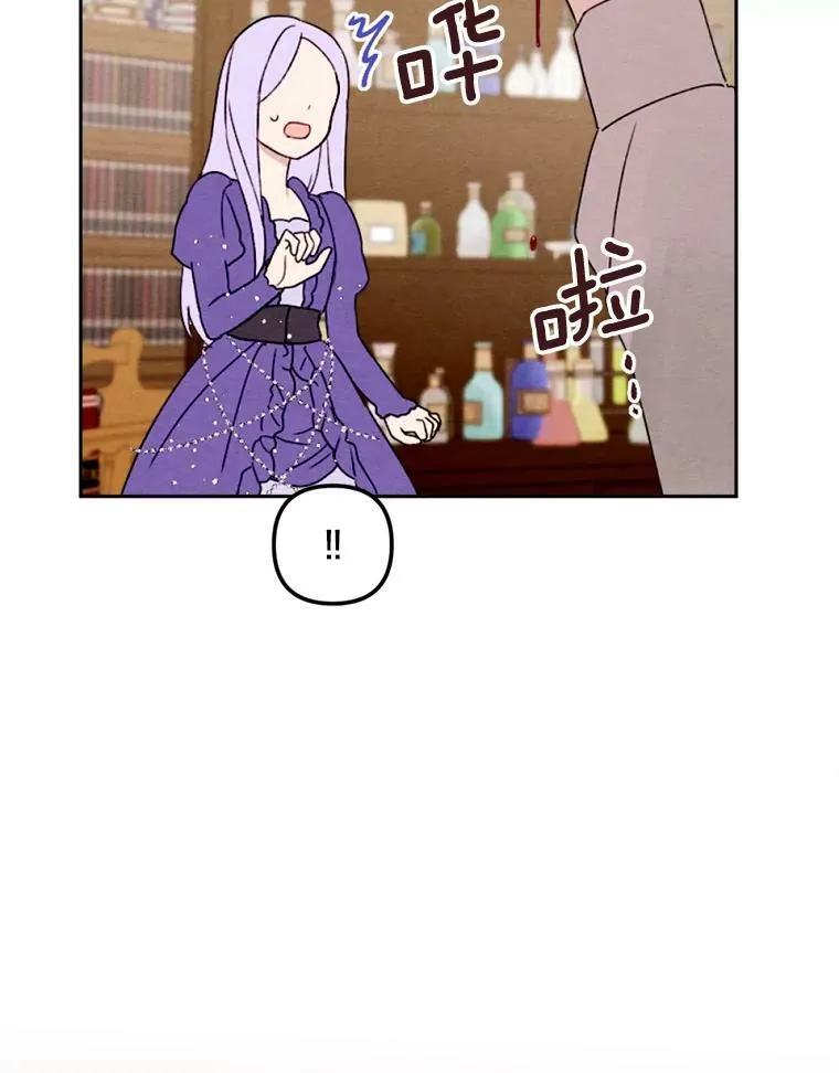 5.教训坏家伙 第106页