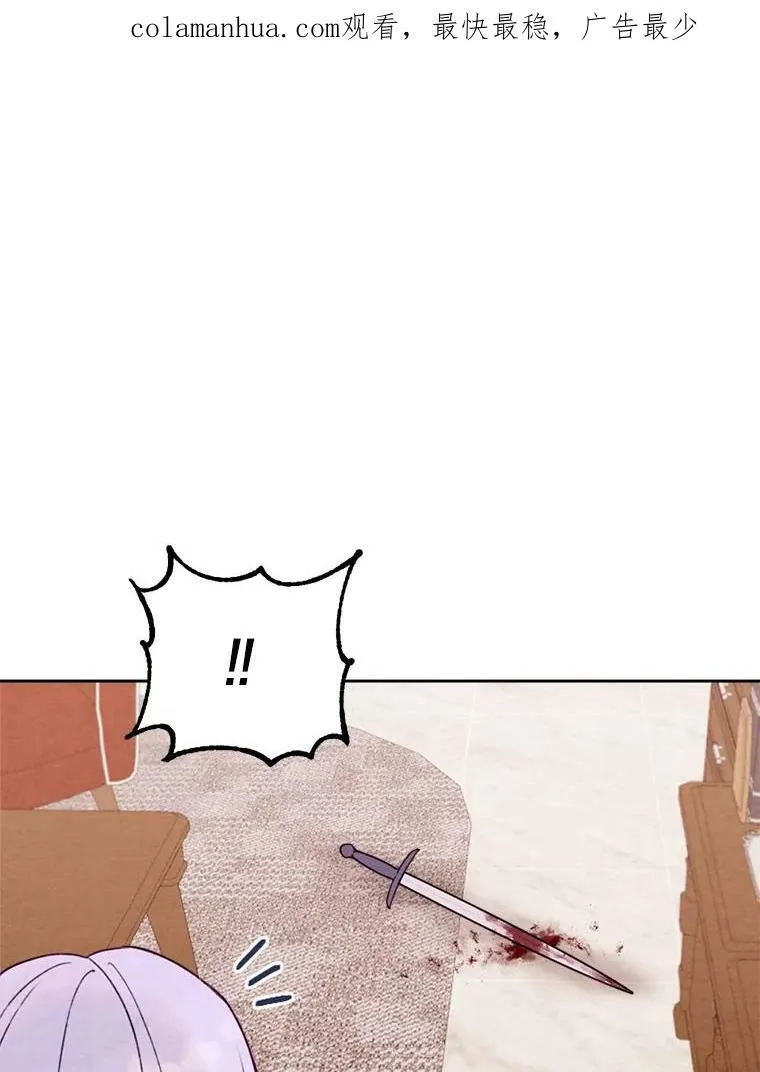 5.教训坏家伙 第112页