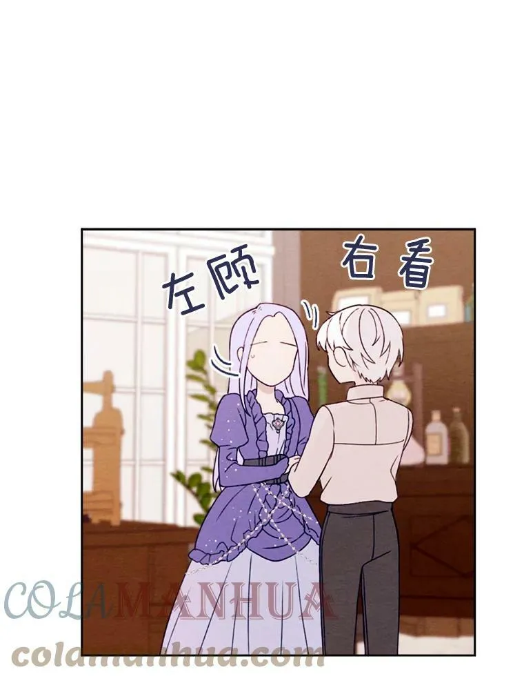 6.孩子们失踪了 第1页