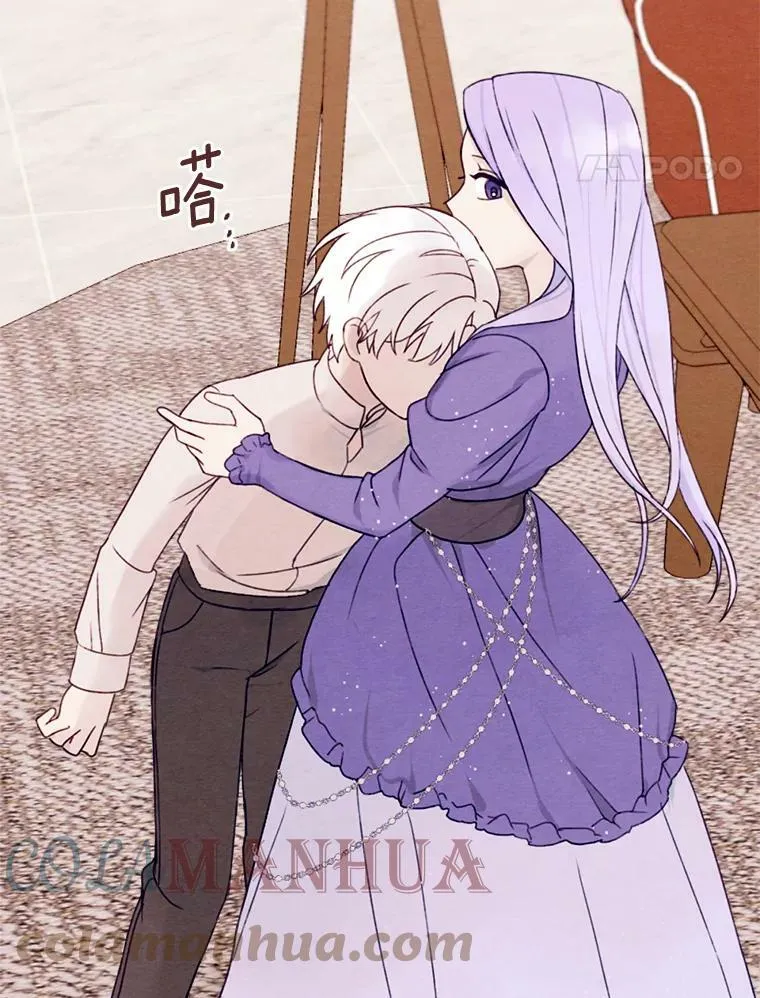 6.孩子们失踪了 第17页