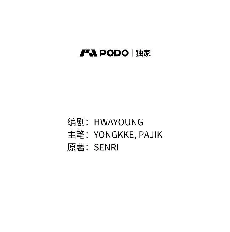 6.孩子们失踪了 第22页