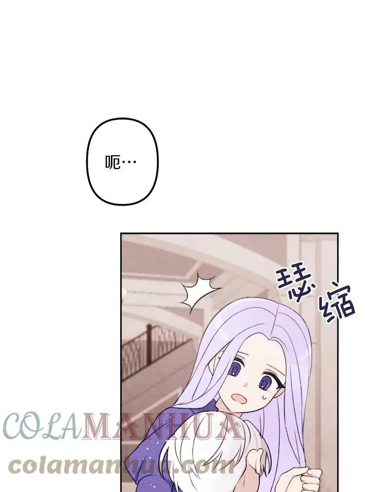 6.孩子们失踪了 第29页