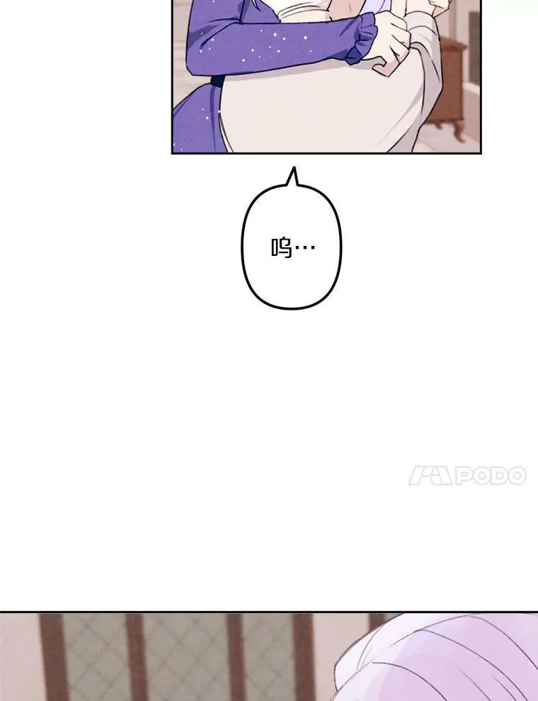 6.孩子们失踪了 第30页