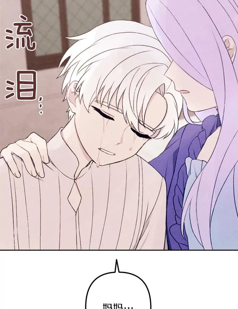 6.孩子们失踪了 第31页