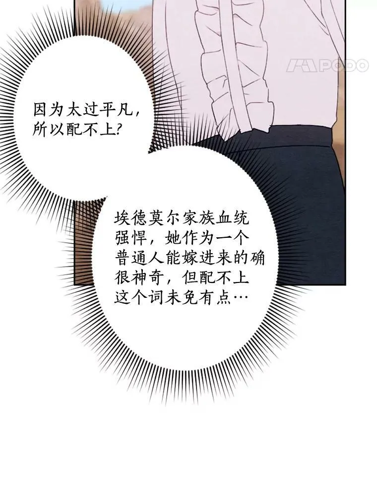 6.孩子们失踪了 第47页