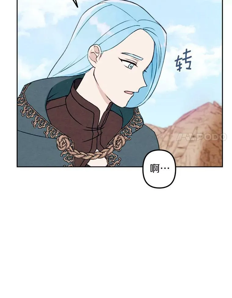 6.孩子们失踪了 第50页