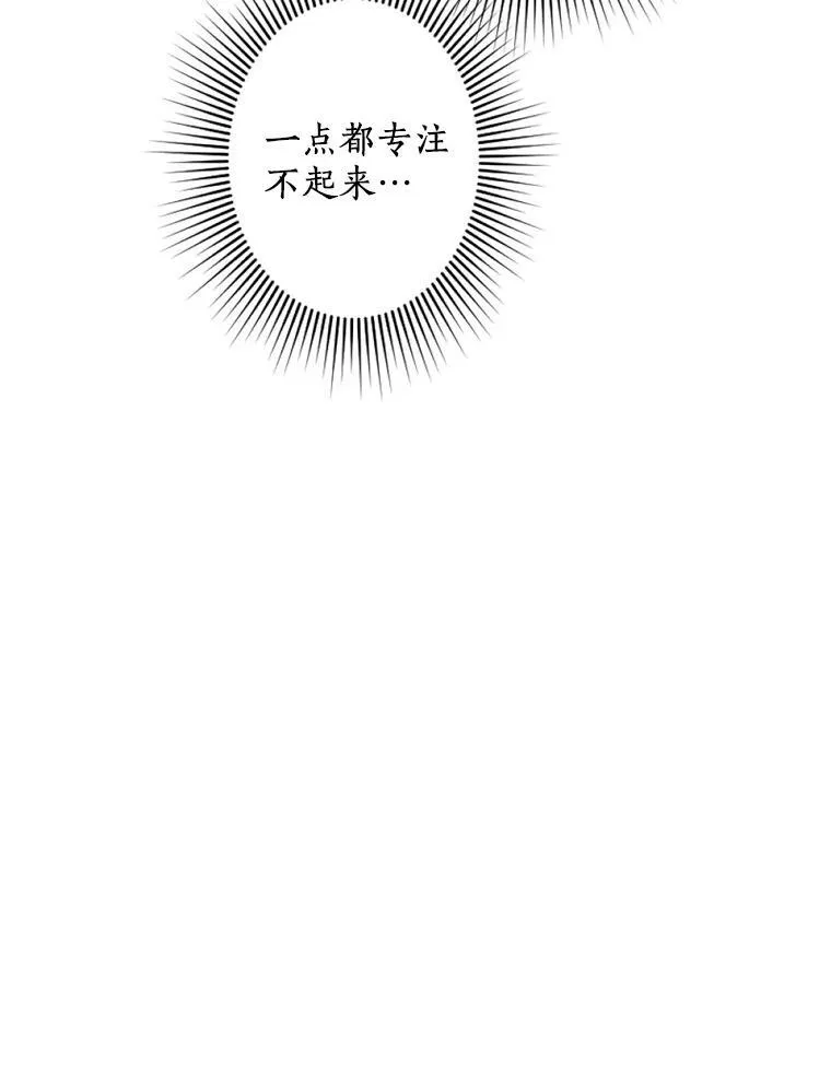 6.孩子们失踪了 第52页