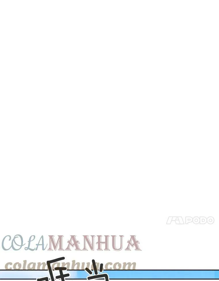6.孩子们失踪了 第53页