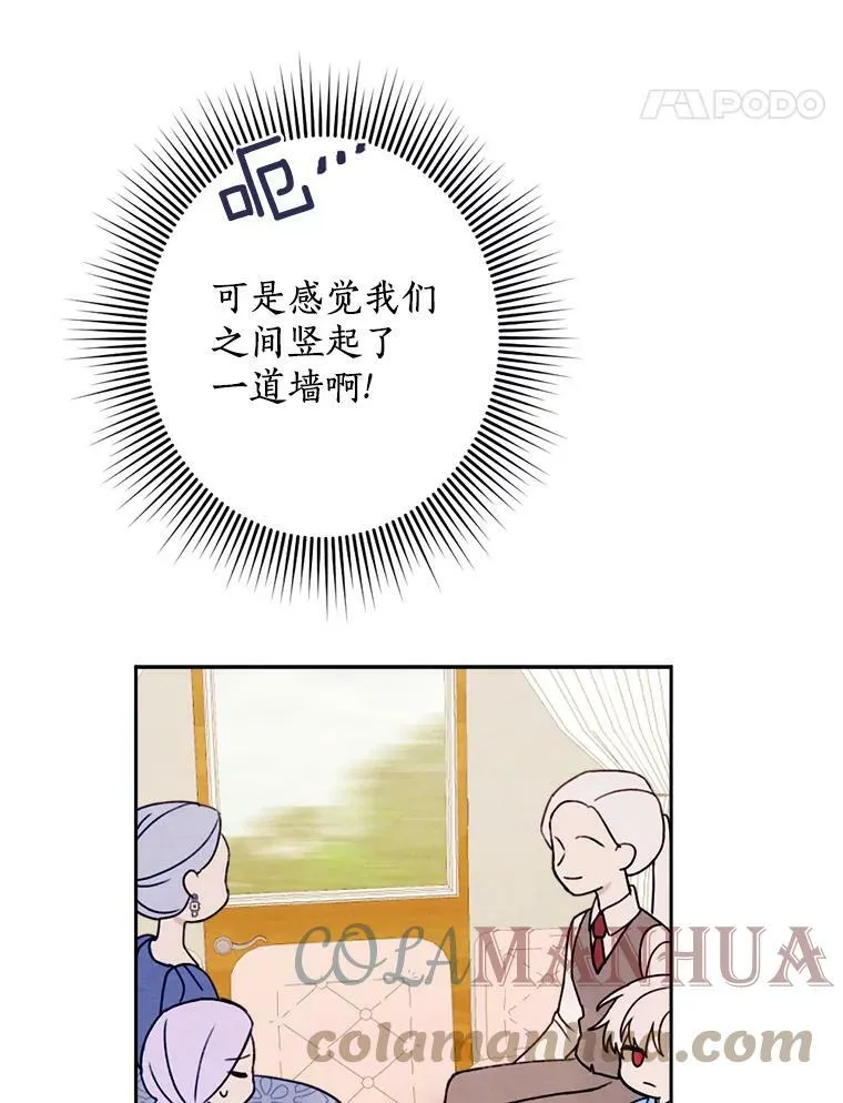 6.孩子们失踪了 第57页
