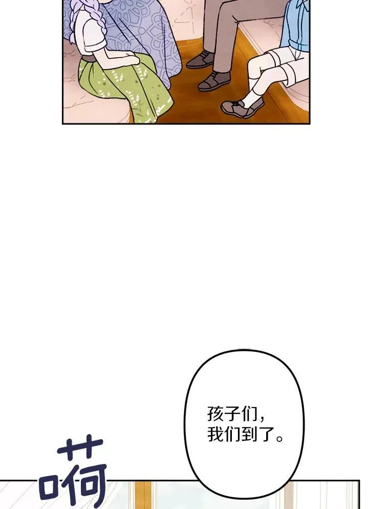 6.孩子们失踪了 第58页