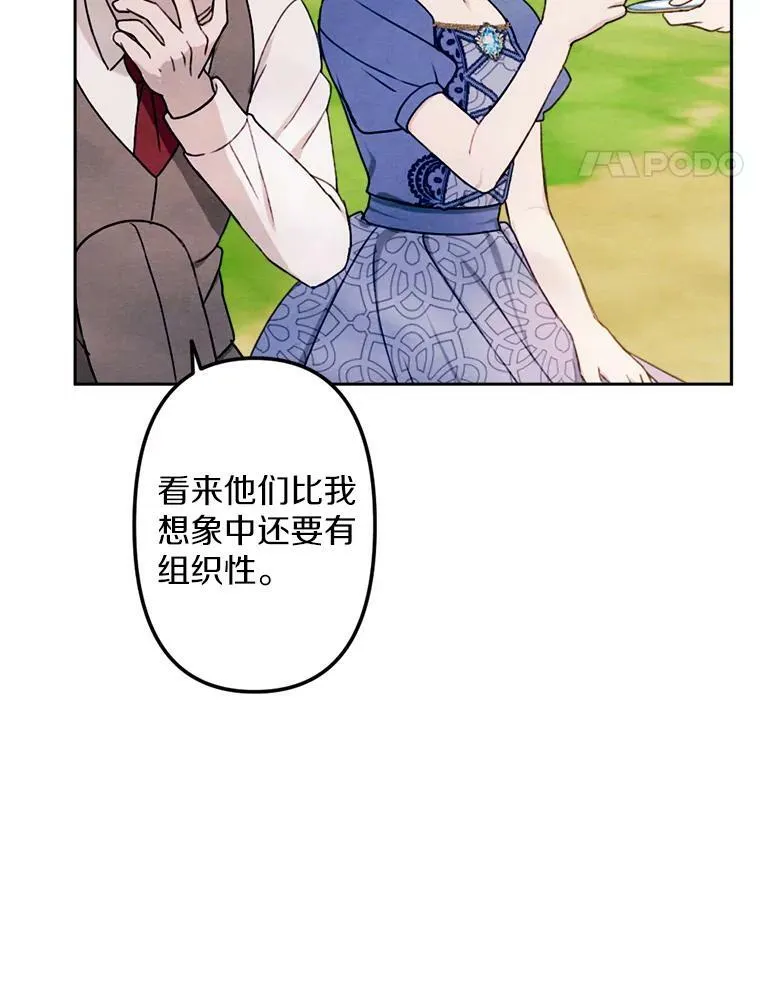 6.孩子们失踪了 第70页