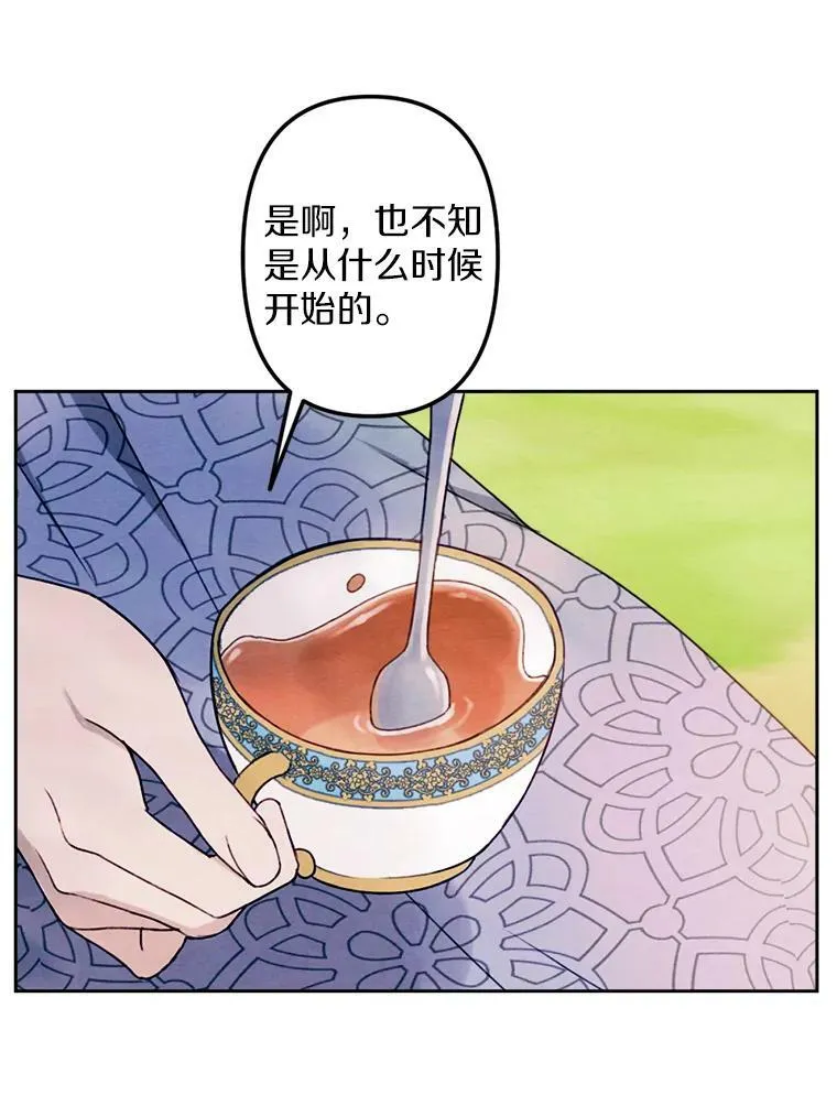 6.孩子们失踪了 第71页